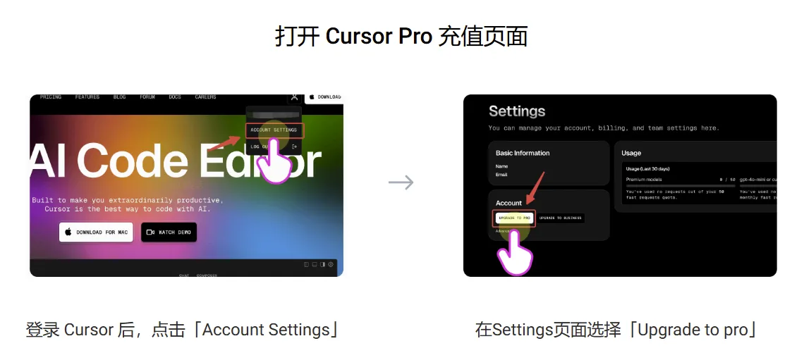 操作完成示意图
