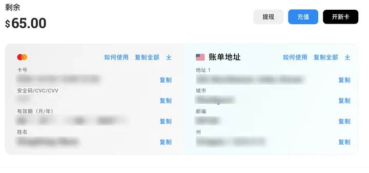 卡片信息展示示例