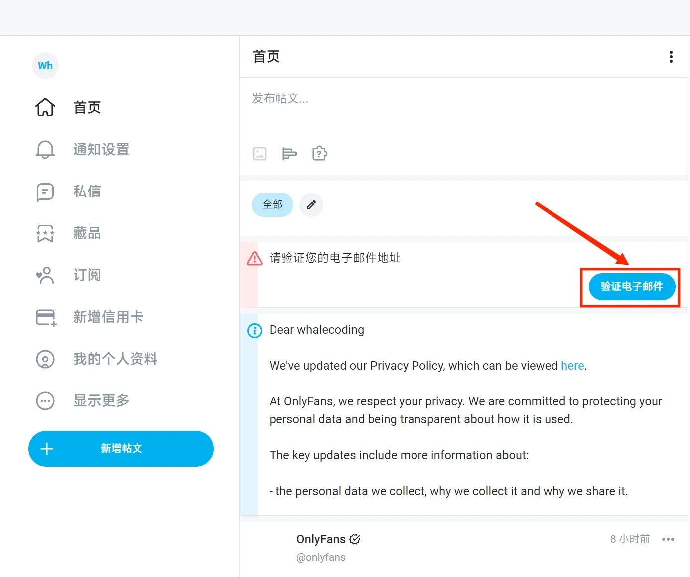 注册信息填写示意