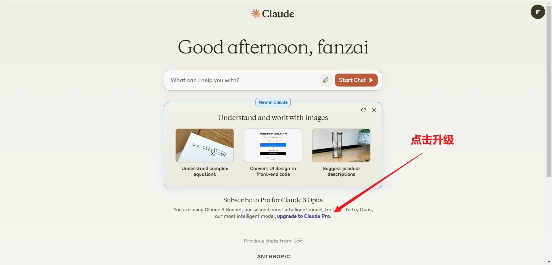 Claude3完整注册升级指南及封禁解封实操手册