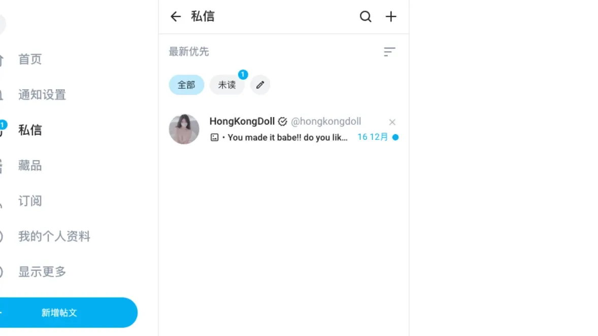 OnlyFans平台界面