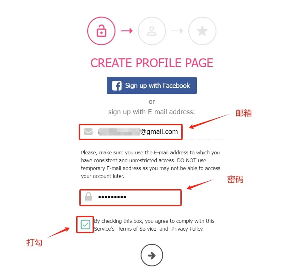 SubscribeStar订阅流程图