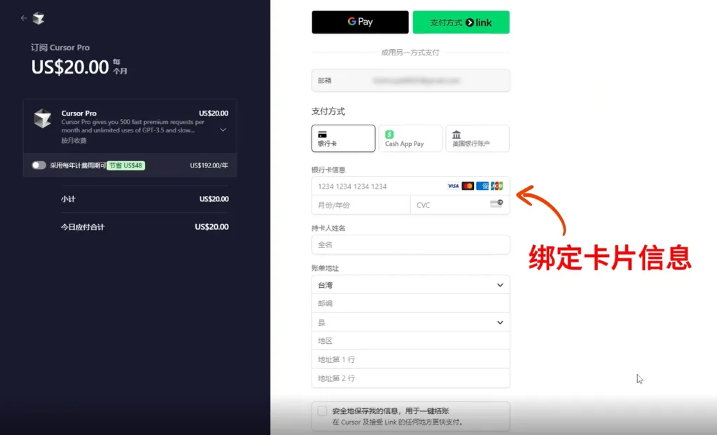 订阅流程图示