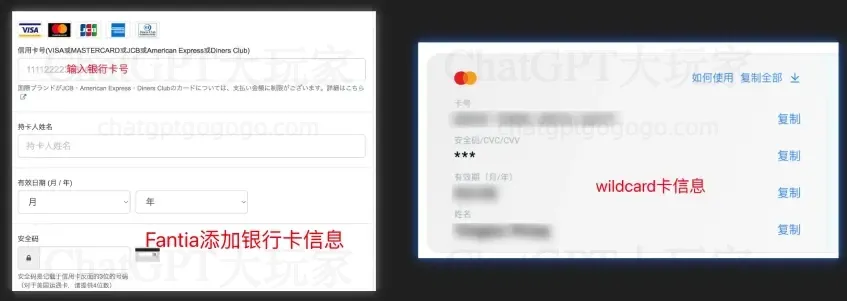 绑卡流程图示