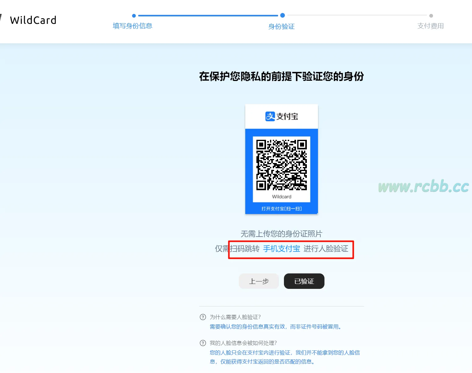 ChatGPT Plus完整订阅教程：5分钟解锁GPT-4使用权限