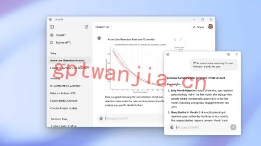 Windows版ChatGPT主界面展示