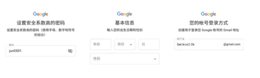 资料填写示例