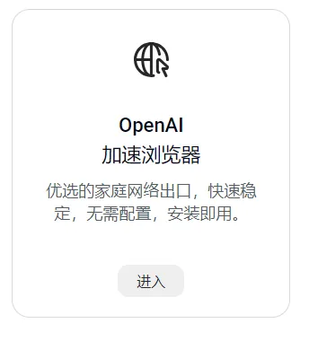 环境调试界面