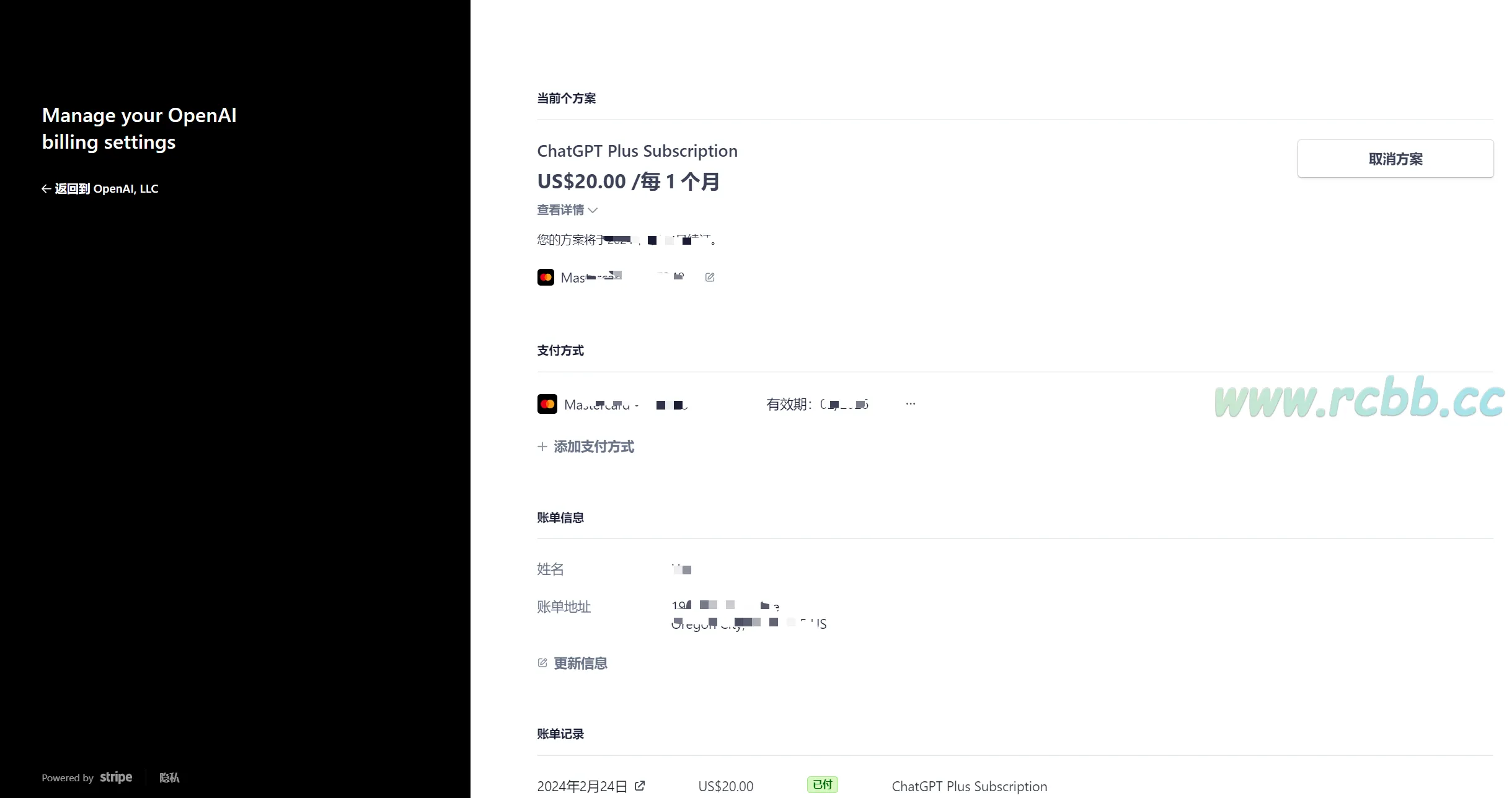 ChatGPT Plus完整订阅教程：5分钟解锁GPT-4使用权限