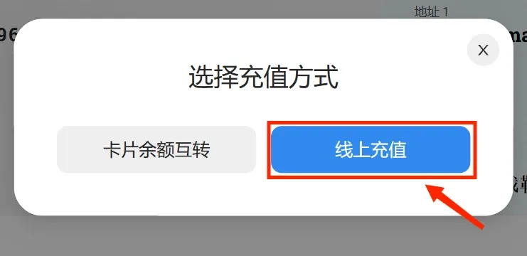 虚拟卡管理系统