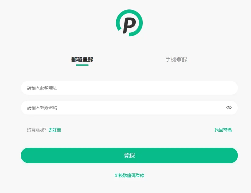 账户注册示意图