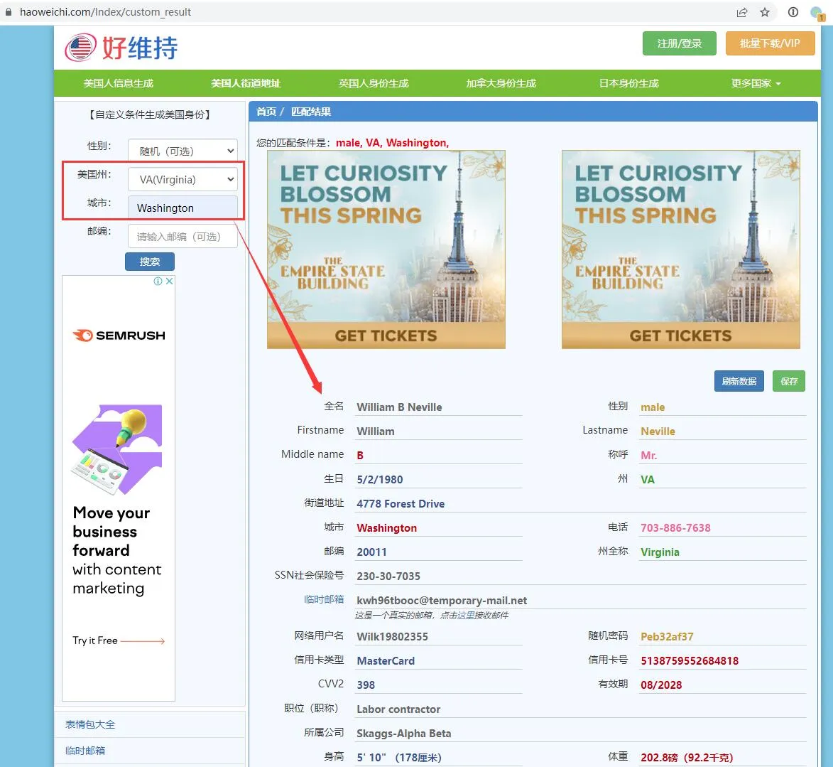 2025最新教程：使用NobePay虚拟卡开通ChatGPT Plus全流程指南