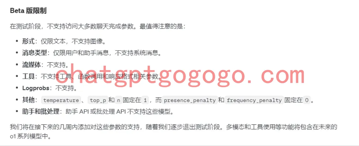 模型能力对比图示