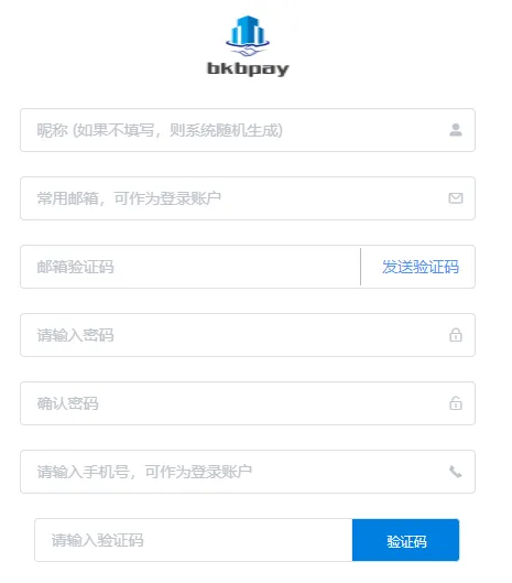 开户流程演示