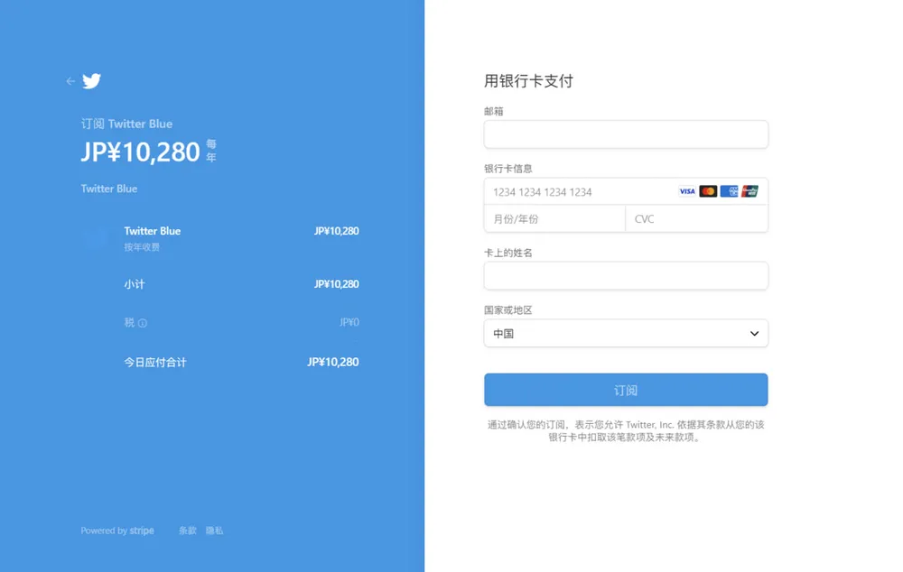 国际版价格差异对照图