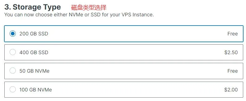 存储配置界面