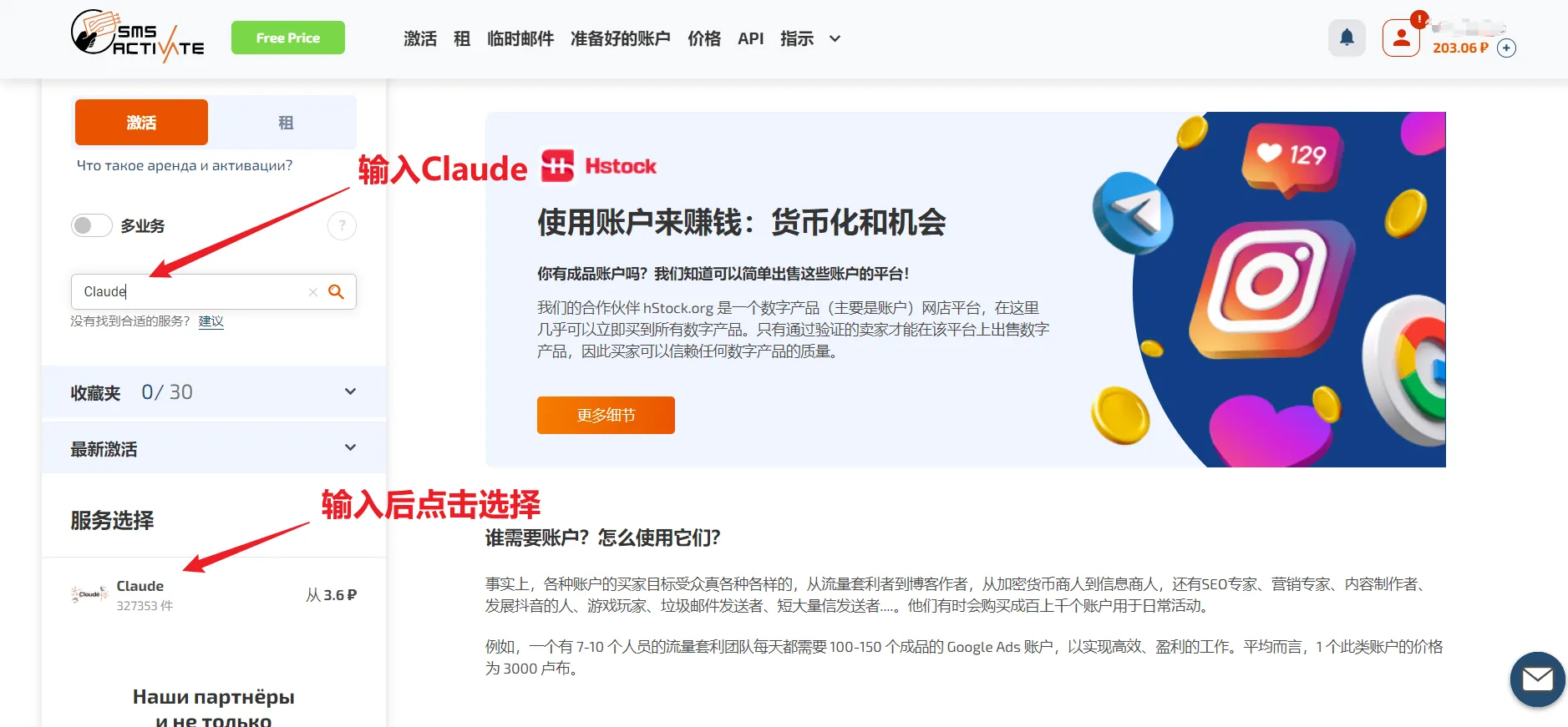 Claude3完整注册升级指南及封禁解封实操手册