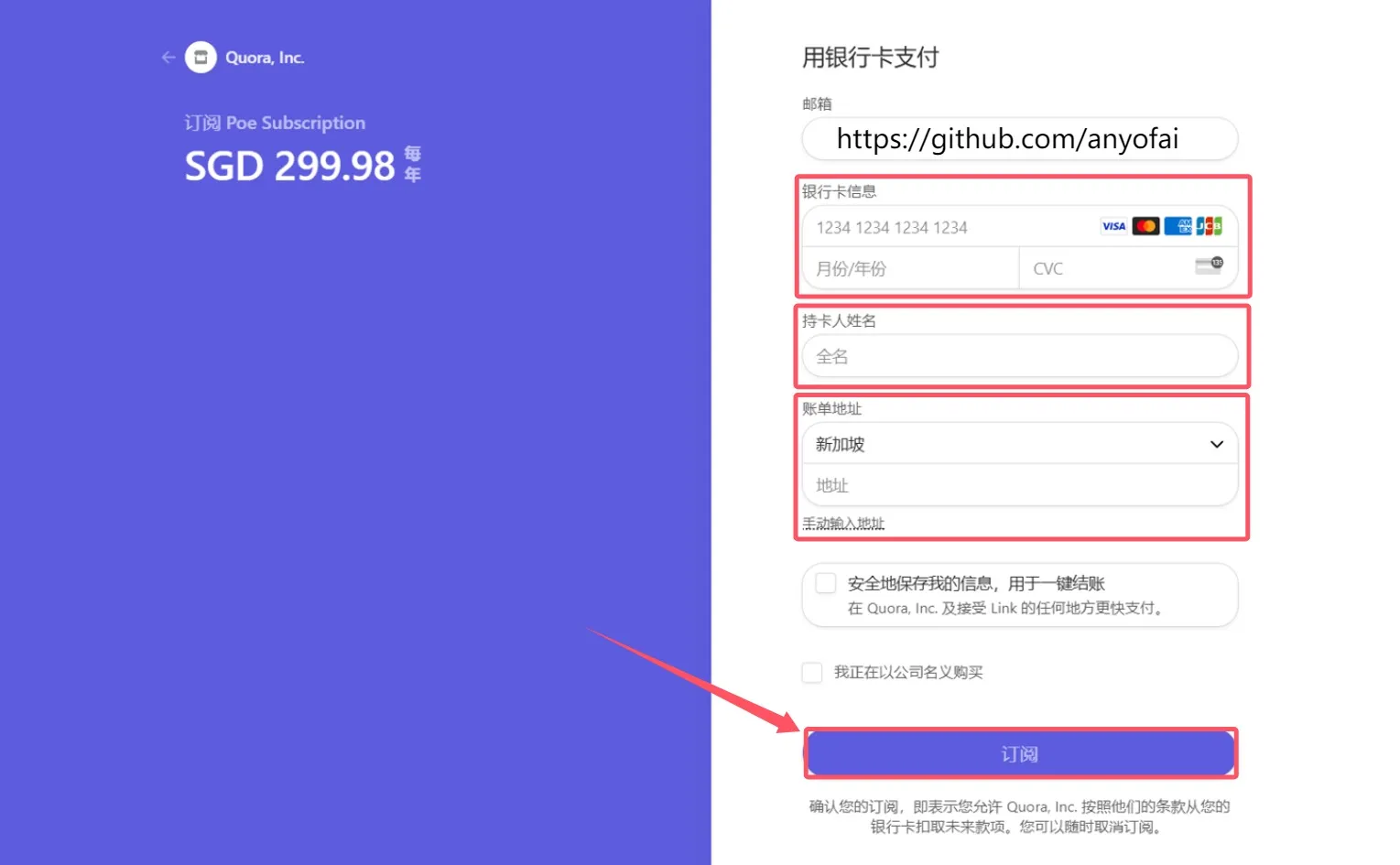 支付完成界面示意图