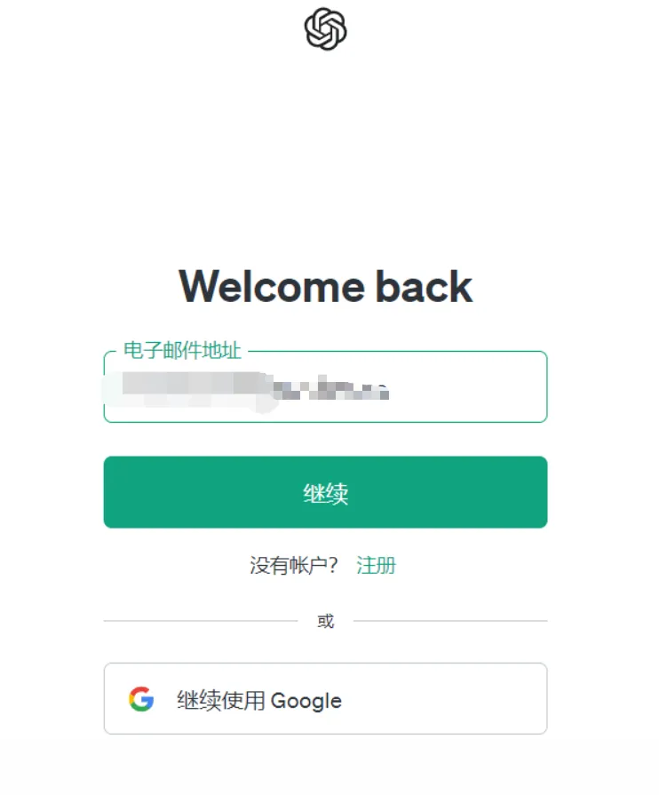 成功案例