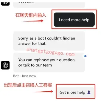 ChatGPT账号解封申诉与退款完整指南｜2025最新操作流程