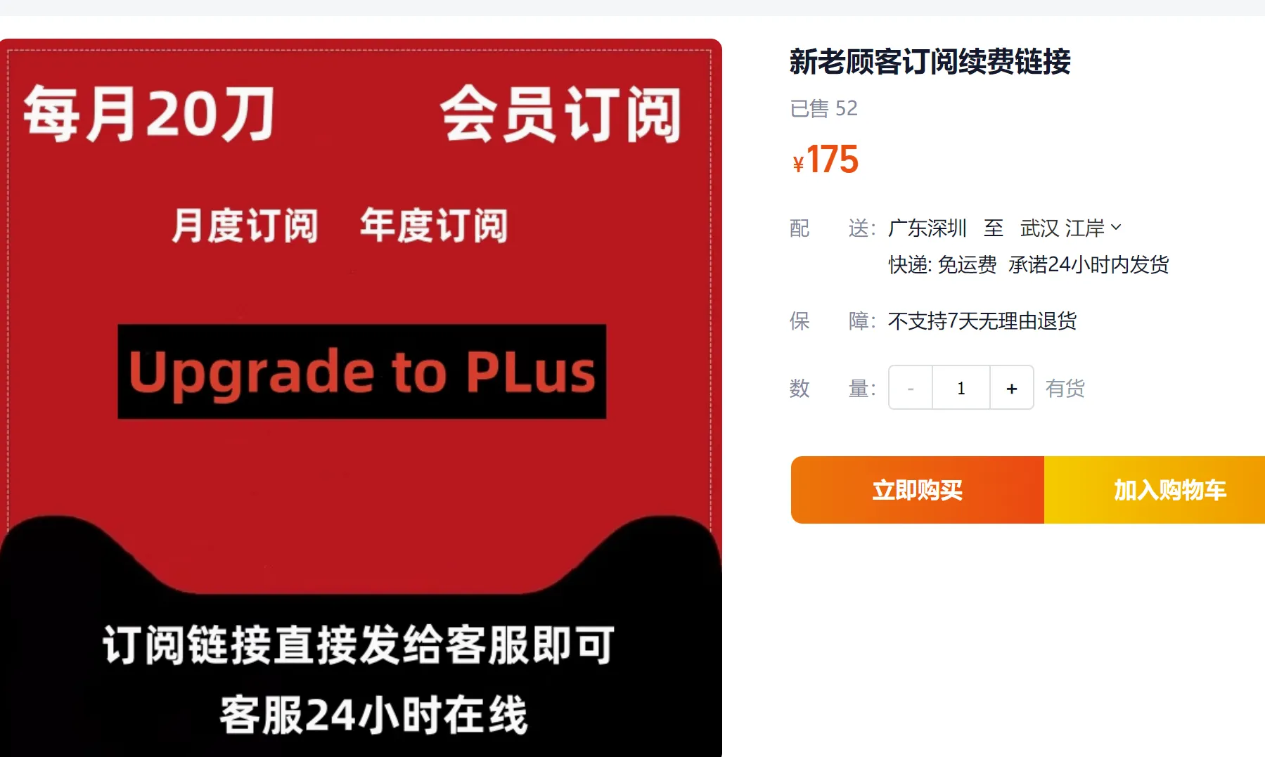 成本对比数学模型