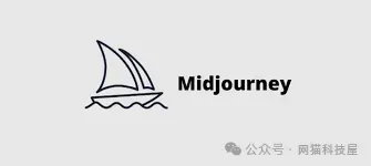 Midjourney核心功能展示