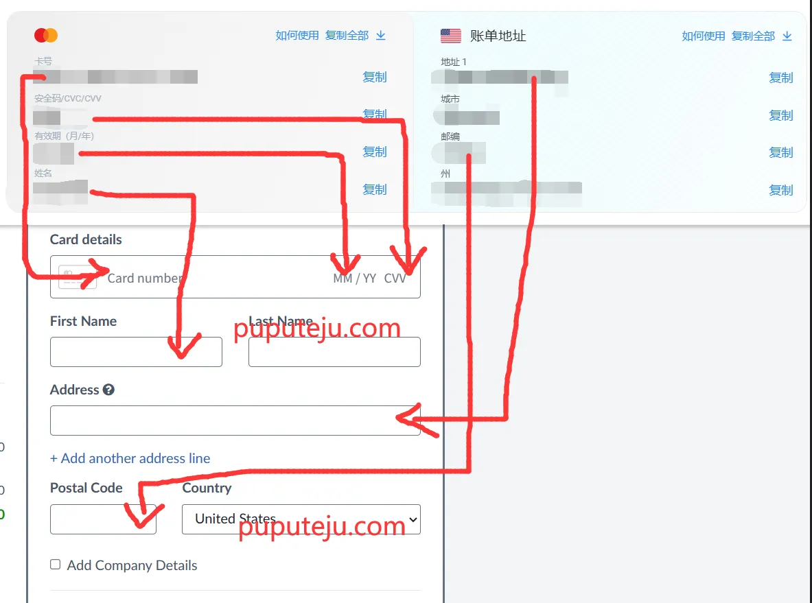 支付失败排查流程图