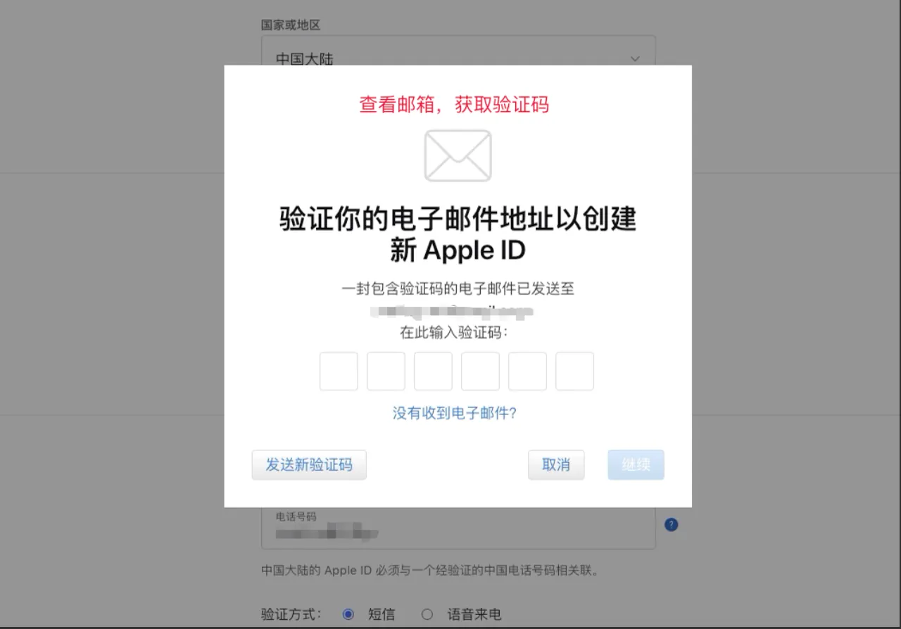 验证界面示意图