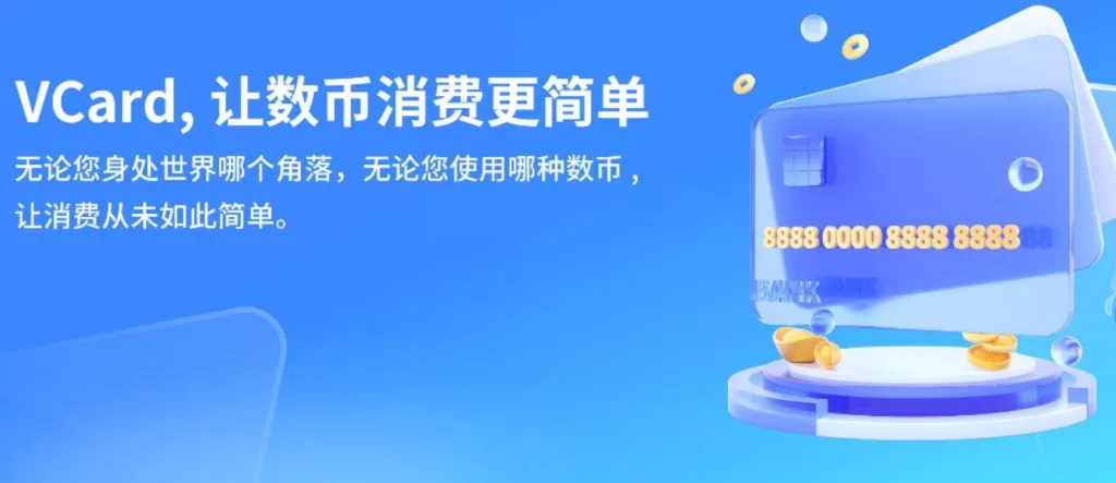 VCard核心功能展示