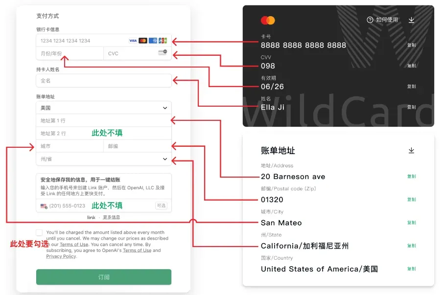 信用卡支付界面示意图