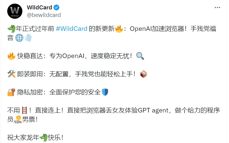 网络配置