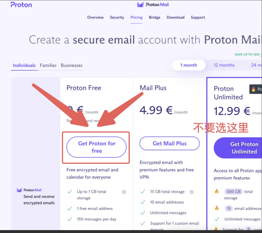 Proton注册入口