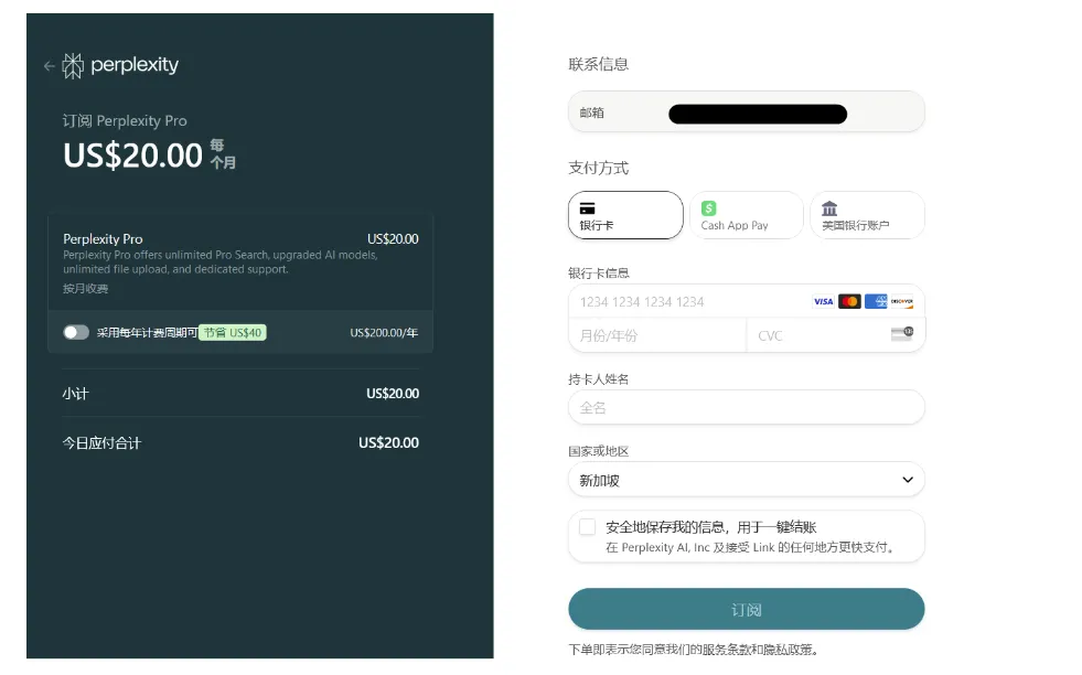 地址验证示意图