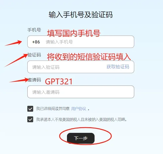 开卡流程