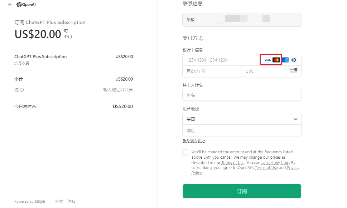 支付错误提示