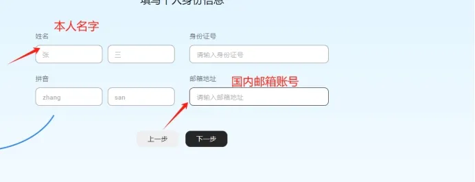 ChatGPT4