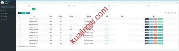 卡片管理界面