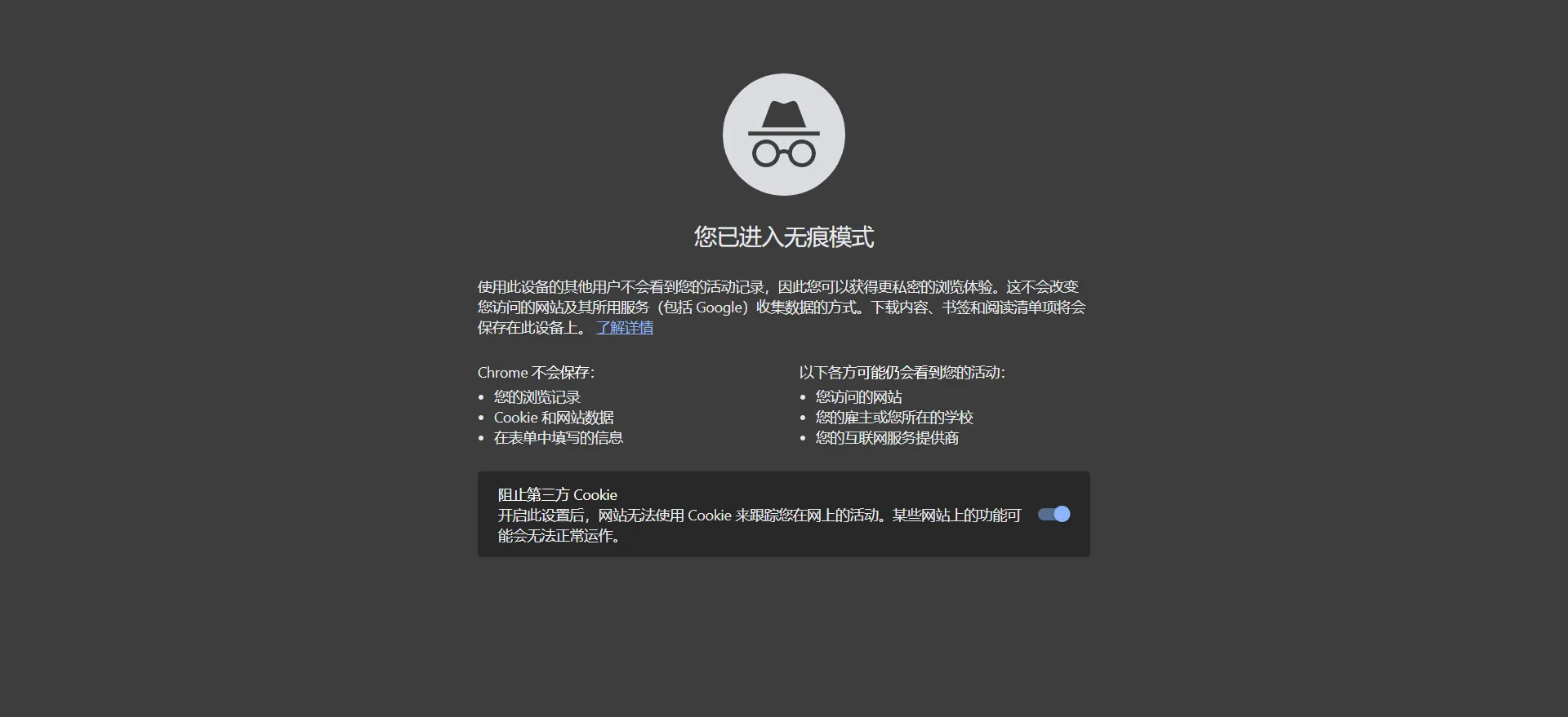 Claude3完整注册升级指南及封禁解封实操手册
