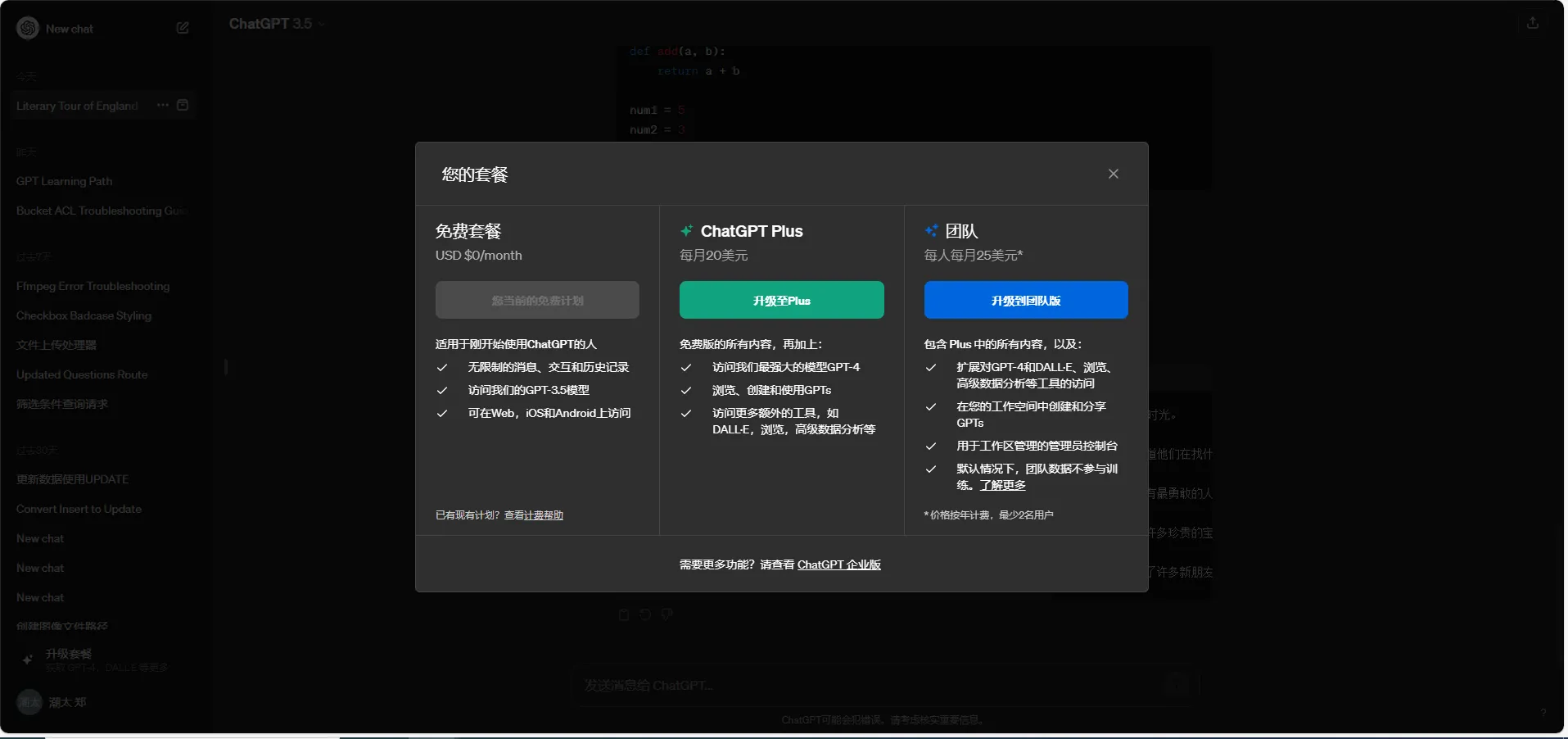 支付界面示意图