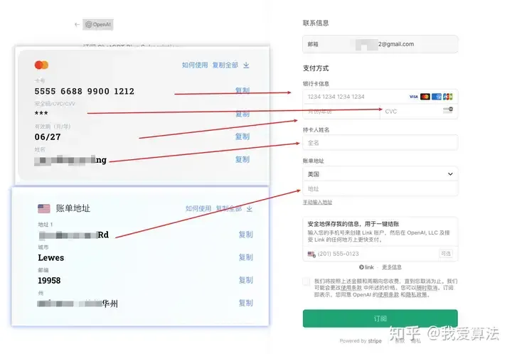 支付成功界面示意图