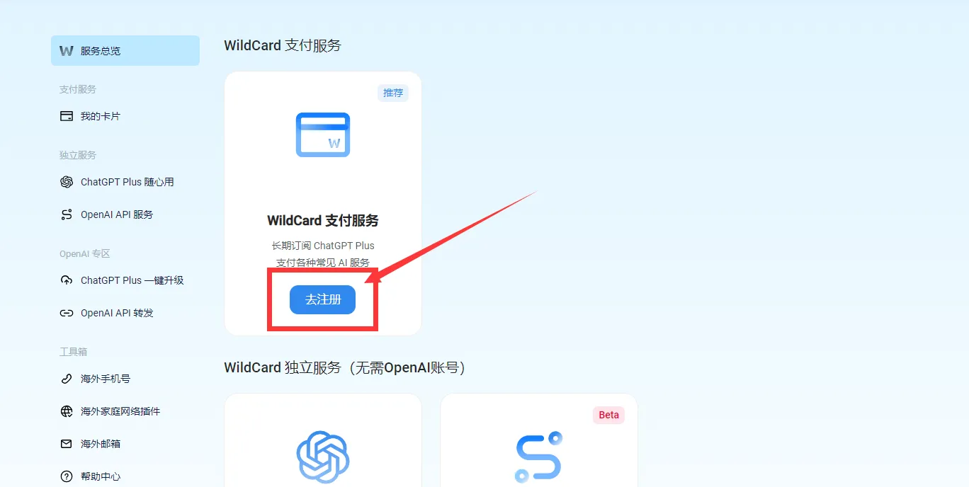 支付安全验证界面
