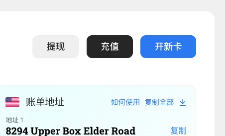 资金管理界面图示
