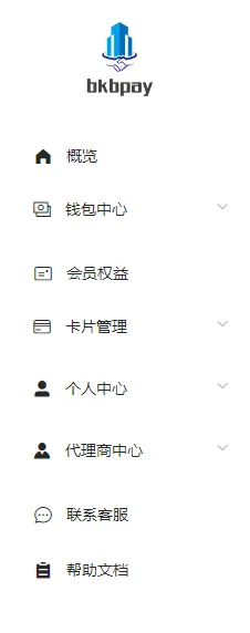 信用卡管理界面