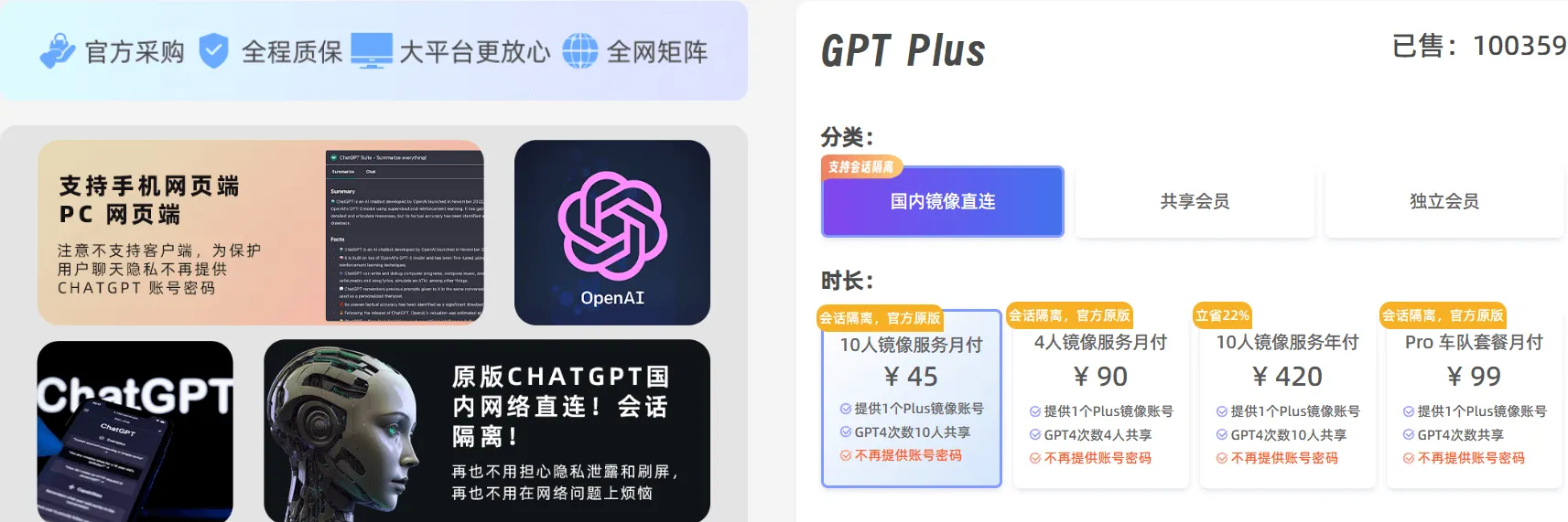 Netflix多设备登录示意