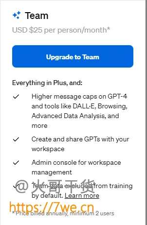 ChatGPT Team服务对比