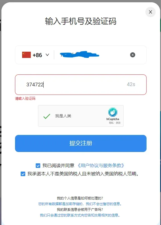 ChatGPT订阅优化方案