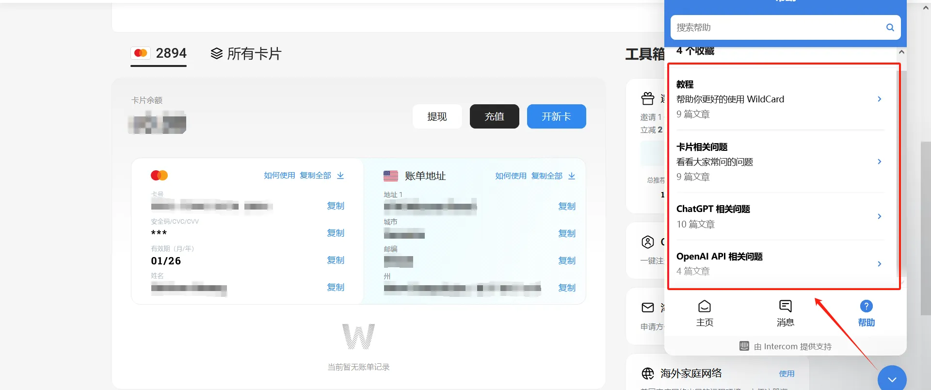 交易流程图解