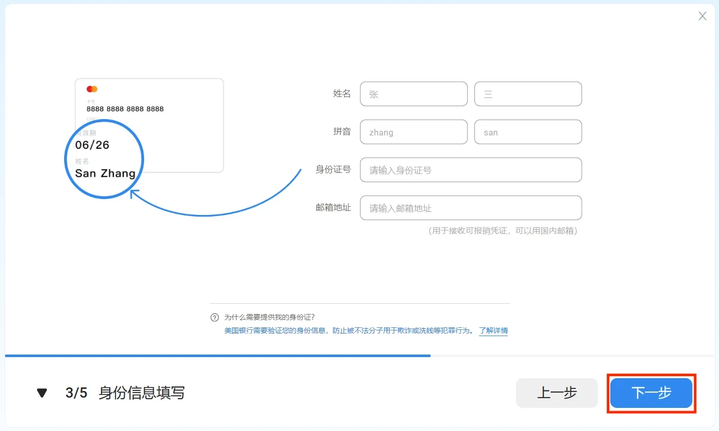 野卡虚拟卡2025最新注册指南：开卡充值提现全流程解析