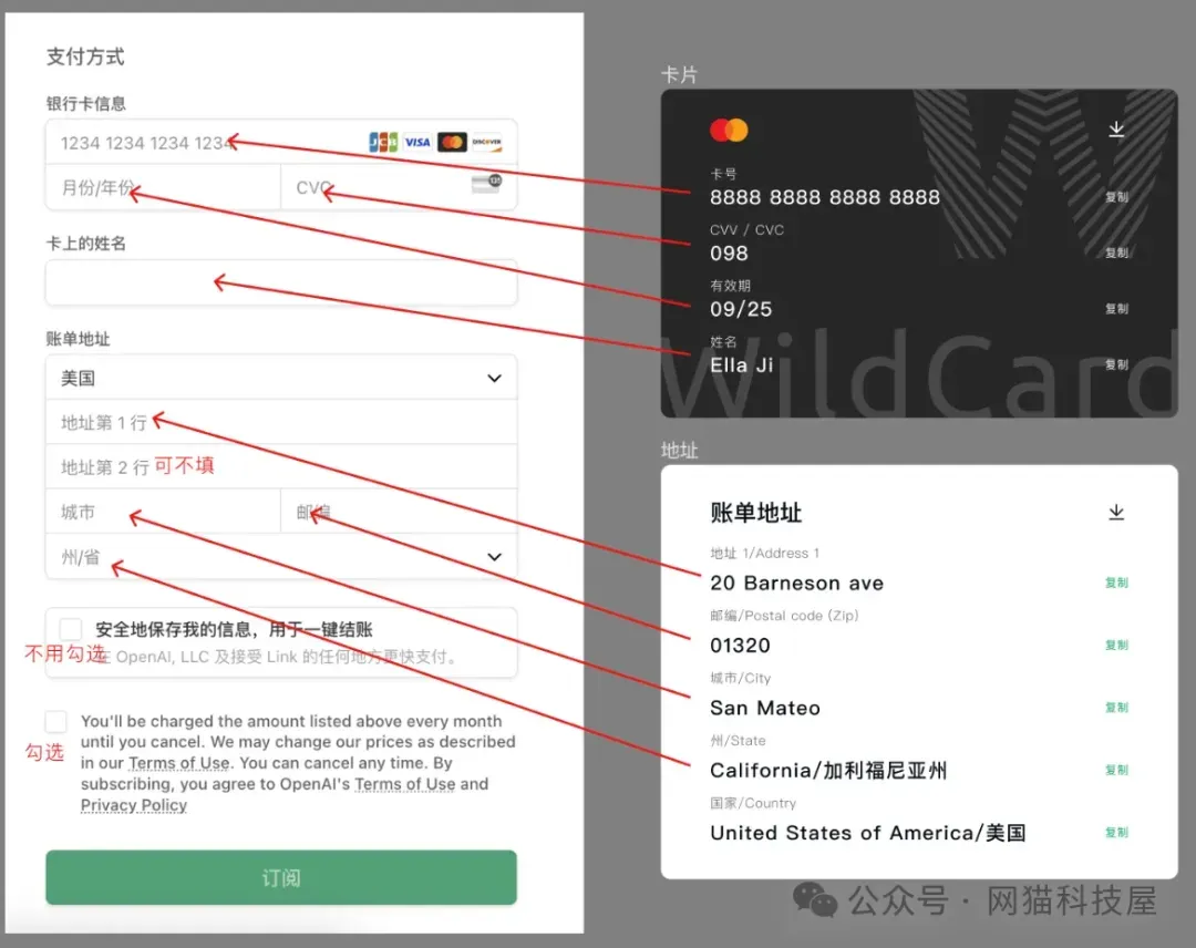 支付页面示意图