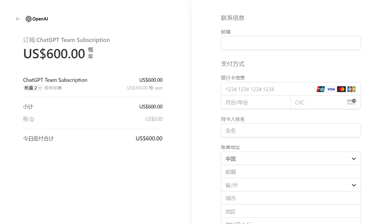 全面解析ChatGPT Team功能优势及团队订阅指南